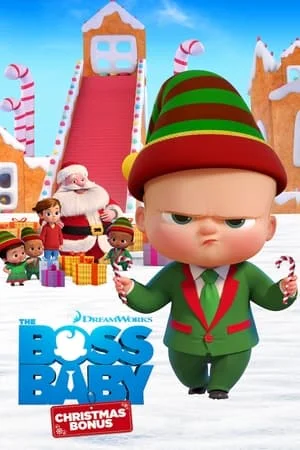 ดูหนัง บอสเบบี้ คริสต์มาสโบนัส The Boss Baby Christmas Bonus (2022)