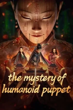 ดูหนัง ตี๋เหรินเจี๋ยกับตุ๊กตาหุ่นเชิด The Mystery of Humanoid Puppet (2024)