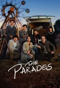 ดูหนังออนไลน์ เดอะ พาเหรด The Parades (2024)