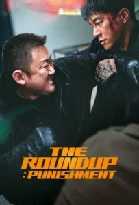 ดูหนังออนไลน์ บู๊ระห่ำล่าล้างนรก นรกลงทัณฑ์ The Roundup Punishment (2024)