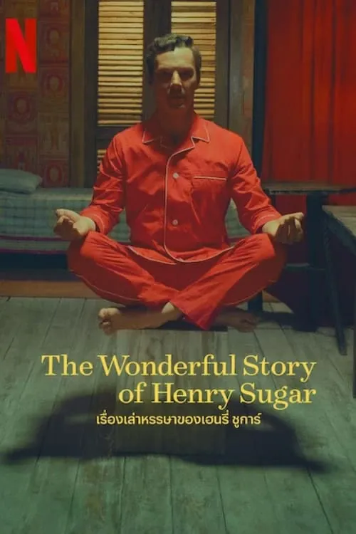 ดูหนัง เรื่องเล่าหรรษาของเฮนรี่ ชูการ์ The Wonderful Story of Henry Sugar (2023)