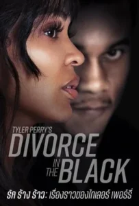 ดูหนังออนไลน์ Tyler Perrys Divorce in the Black (2024)