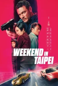 ดูหนังออนไลน์ Weekend in Taipei (2024)