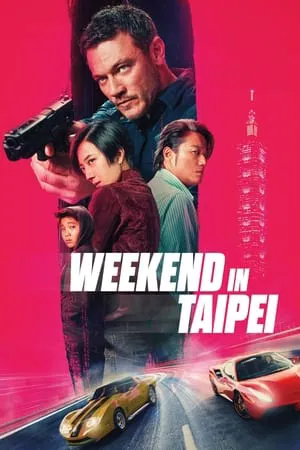 ดูหนัง Weekend in Taipei (2024)