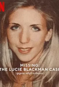 ดูหนังออนไลน์ สูญหาย คดีลูซี่ Missing The Lucie Blackman Case (2023)