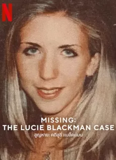 ดูหนัง สูญหาย คดีลูซี่ Missing The Lucie Blackman Case (2023)